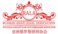 Rala